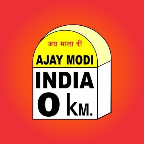 Ajay-Modi-Logo-2